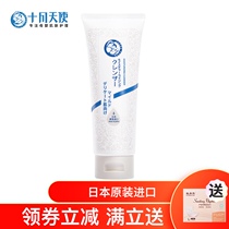 October day make water profit Moisturizing Facial Cleanser 100g pregnant women special moisturizing skin care products official flagship store