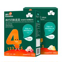 English cheese 2 boxes of plain strawberry cherry flavor childrens snacks baby probiotic bean high calcium milk bean
