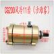 Loncin Zongshen Futian ລົດຈັກສາມລໍ້ starter motor CG200 air-water-cooled 260 starter motor curved beam motor