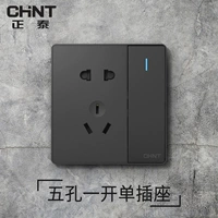 Пять лунок и одно открытие