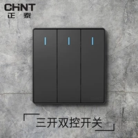 Три отверстия и два элемента управления