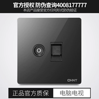 Компьютер+ТВ