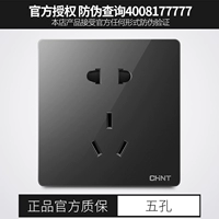 Пять -отверстие