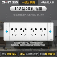 Тип 118 20 отверстий