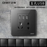 Zhengtai 86 -тип выключатель разрывов темно -серый высокий уровень USB Five -Hole 3.1a Mobile Pad Past Wall Panel Панель темно -установка