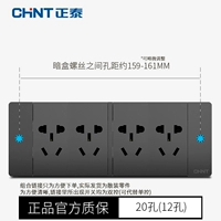 Тип 118-12 отверстий