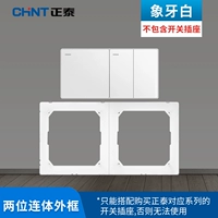 2 бита разъема (более красивая установка/квадрат)