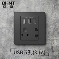 3USB пять отверстий