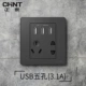 3USB пять отверстий