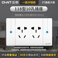 Тип 118 10 отверстий