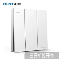 Три -открытый порядок