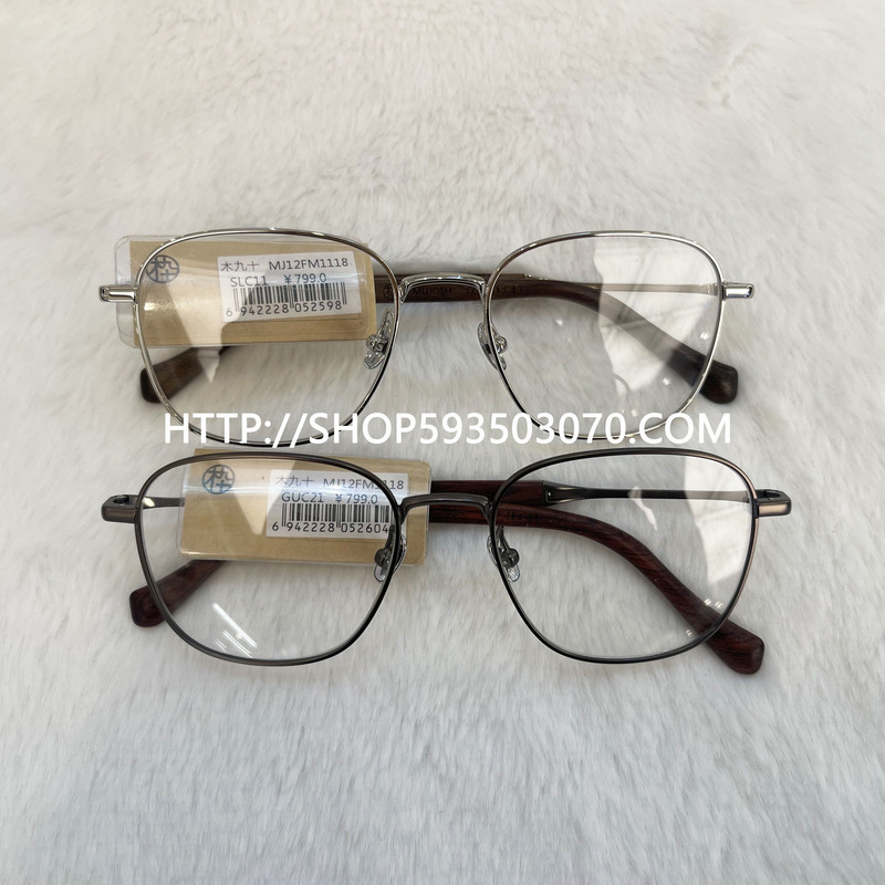 Authentic Mj12Fm1118 Metal Plate Eyeglass Frames for Men and Women