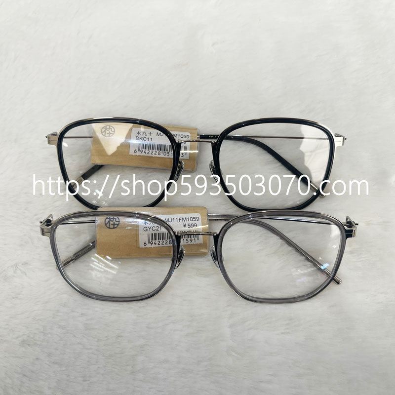 Counter Genuine Mj11Fm1059 Metal Plate Myopia Glasses Frame Glasses Frame for Men and Women