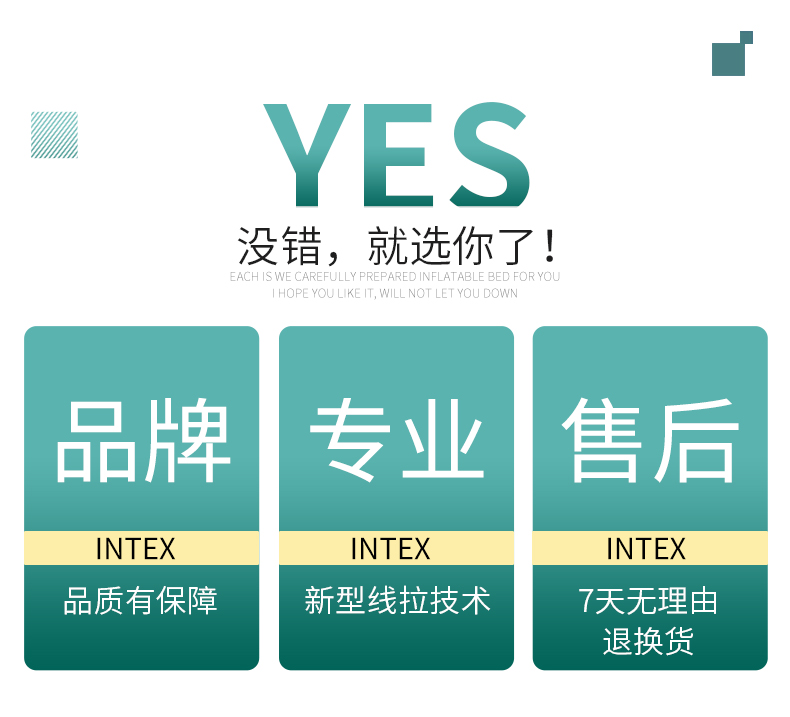 INTEX加厚午休折叠床气垫床