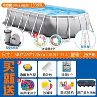 Мундштук, 503×274×122см