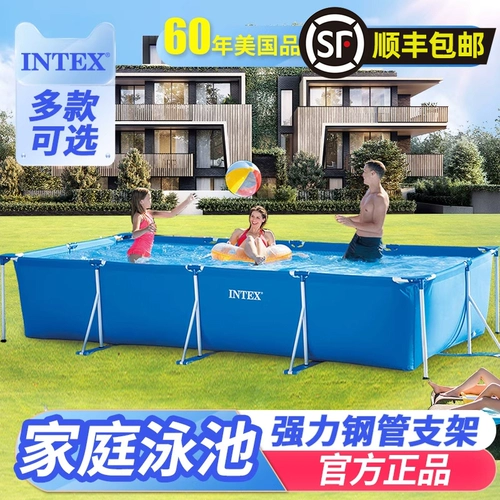 Intex, складной детский бассейн для домашнего использования для рыбалки, надувная трубка, увеличенная толщина