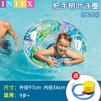 Кольцо для плавания с ручкой-листом [весом до 180 фунтов]