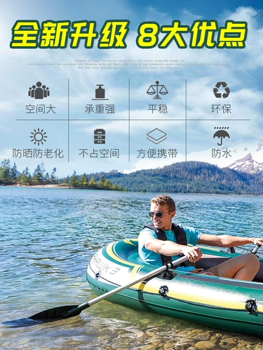 Intex, ластик с зарядкой, кушон