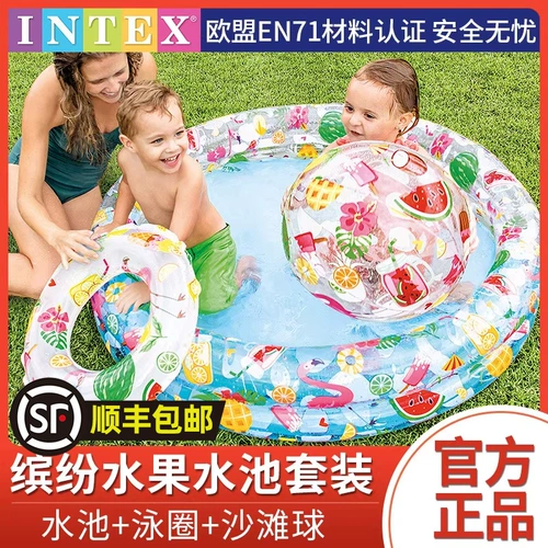 INTEX Пляжный плавательный круг, игрушка, морской бассейн с шариками для игры с песком для рыбалки, увеличенная толщина