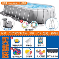 Мундштук, 610×305×122см