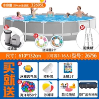 Мундштук, 610см, 132см