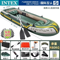 Четырехперансной корабль+радиососы+4 спасательных куртки+навес корабля