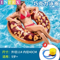 Шоколадное плавание кольцо [уход в пределах 200 фунтов]