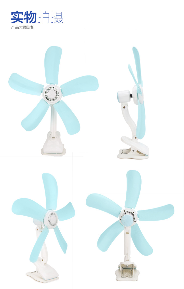 quạt mini cầm tay điện máy xanh Quạt điện ký túc xá giường nhỏ clip fan văn phòng quạt im lặng sinh viên giường nhỏ clip fan hâm mộ bảng fan hâm mộ quạt tích điện xiaomi