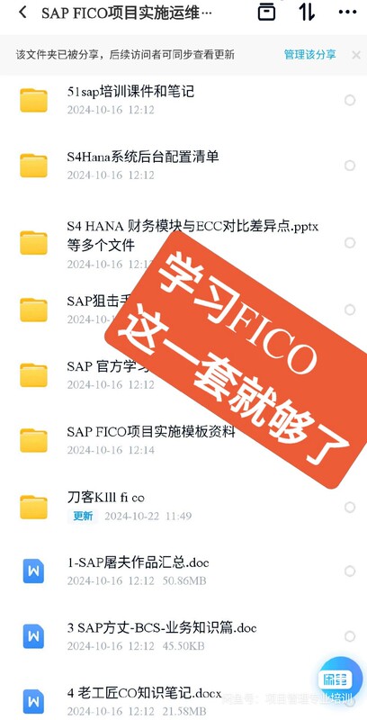 Sap Fico Project Implementation and Operation Management Learning Financial Consultant Front-End Manual Configuration Documentation S4Hana Sap Fico Project Implementation and Operation Management Learning Financial Consultant Front-End Manual Configuration Documentation S4Hana