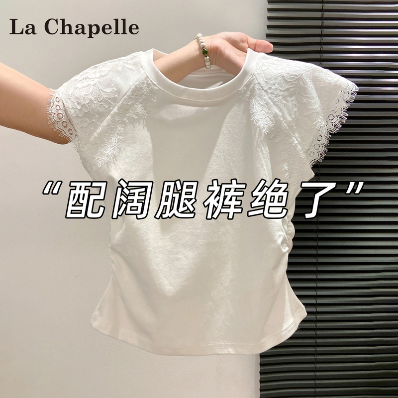 La Chapelle White Lace Flutter Sleeve T-Shirt for Women, 2026 Summer New Design, Slim Fit Short Top La Chapelle White Lace Flutter Sleeve T-Shirt for Women, 2026 Summer New Design, Slim Fit Short Top