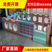 Childrens soft sand pool fence childrens ocean ball pool naughty castle enclosure soft package playground game fence custom-made