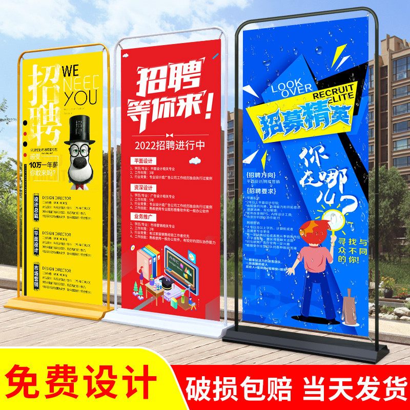Door type display frame 80x180 advertising display board floor outdoor roll-up treasure poster design kt board display stand bracket