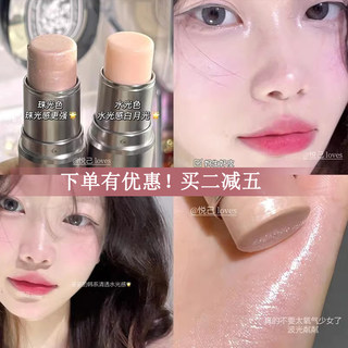 This translucent feeling is amazing! Pseudo-no-makeup highlighter water stick