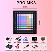 Новый Pro Mk3 (SF Fight 丨 Технические удаленные настройки 丨 Полный подарок)