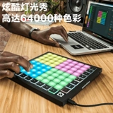 NOVATION Novison Launchpad Mini X Pro DJ 缫趄 Strike Midi