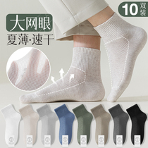 Zhuji Socks Mens Low-cut Socks Spring and Autumn Running Deodorant Sweat-Absorbent and Breathable Summer Thin Mesh Tube Socks