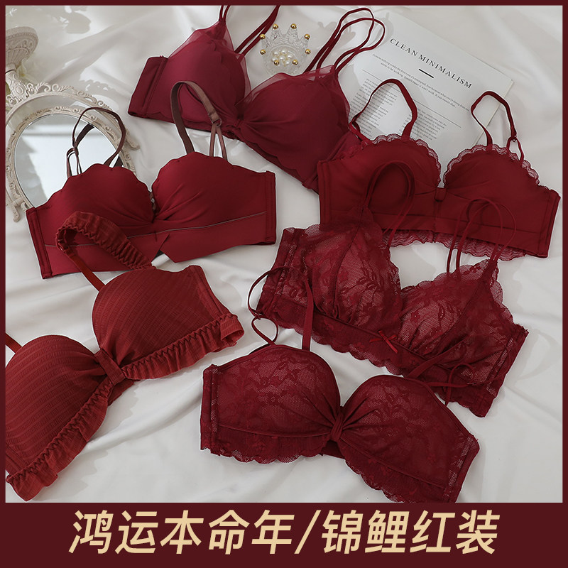 Red lingerie suit Honmei young woman wedding bride small breasts gathered without underwire bra sexy concoctions