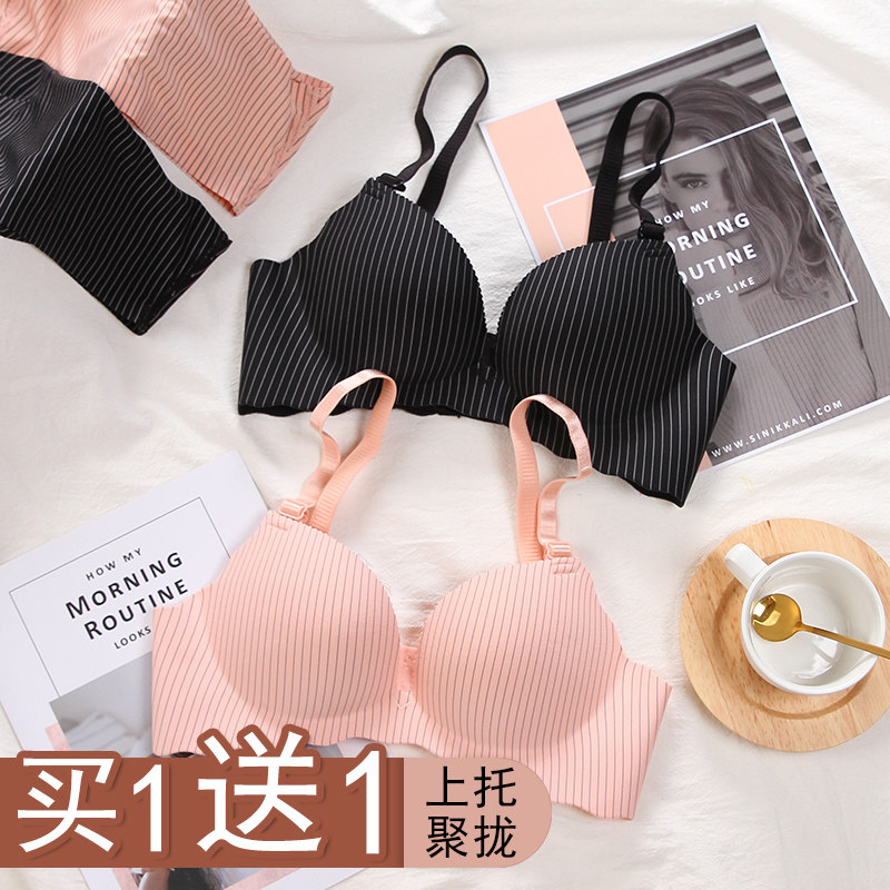 Flat-breasted lingerie female poly-breasted adjustment type No steel ring lingerie suit thin section sexy anti-sagging and no-scarred bra
