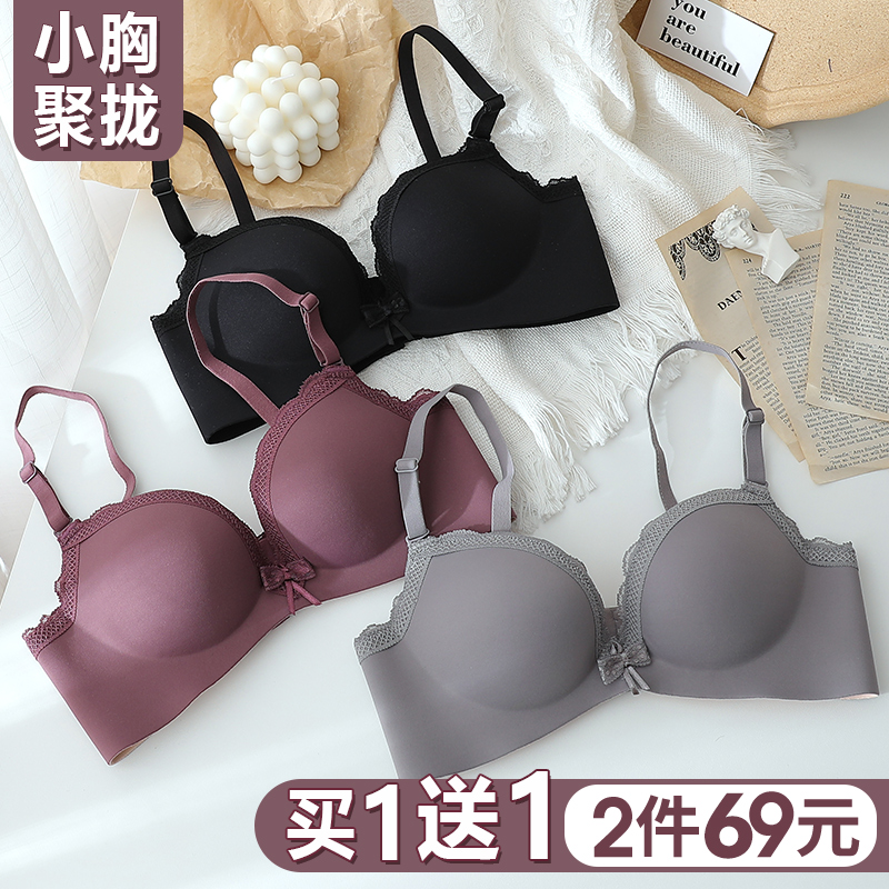 Underwear small breasts gathered no steel ring thickened women's sexy seamless bra panties a set of adjustment type