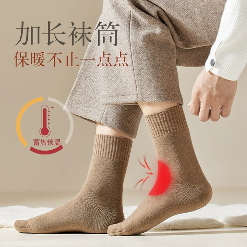 Шерстяные демисезонные утепленные удерживающие тепло дезодорированные гольфы, мужское зимнее кашемировое полотенце, увеличенная толщина, средней длины