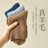Шерстяные демисезонные утепленные удерживающие тепло дезодорированные гольфы, мужское зимнее кашемировое полотенце, увеличенная толщина, средней длины