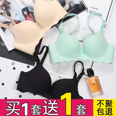 Lingerie set women's bras gathered without steel ring thin seamless girl student small chest bra collection adjustment type