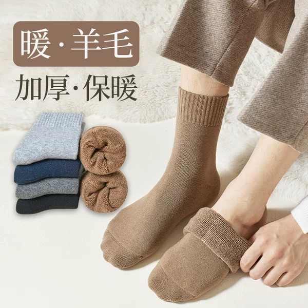 Товары от 依柚旗舰店