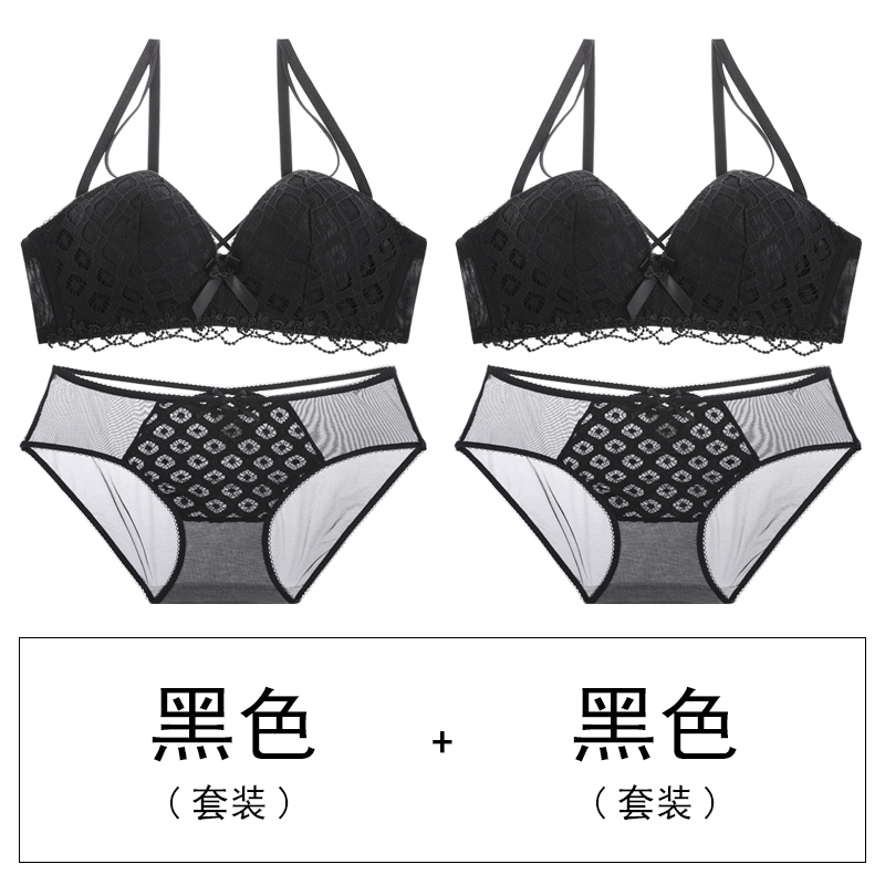 Đồ lót một bộ womens ngực nhỏ tập trung tại một vòng áo ngực có thể điều chỉnh sexy áo ngực vú thép-miễn phí.