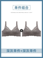 Deep Grey+Deep Grey (одиночная часть)