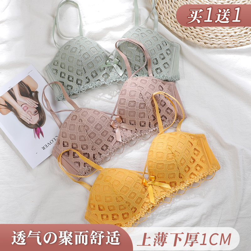 Đồ lót một bộ womens ngực nhỏ tập trung tại một vòng áo ngực có thể điều chỉnh sexy áo ngực vú thép-miễn phí.