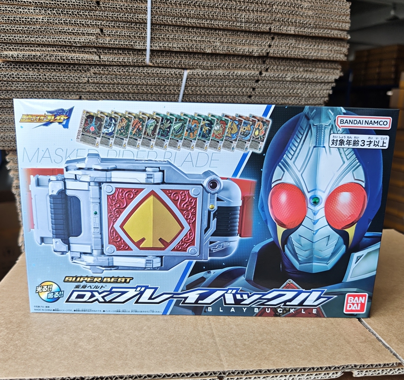 Bandai Dx Kamen Rider Blade Blay Buckle Transformation Belt Driver Bandai Dx Kamen Rider Blade Blay Buckle Transformation Belt Driver