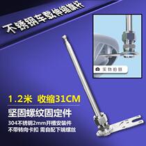 General Motors Telescopic Cycling Motorcycle Trunk Vehicle Mount Off-Road Vehicle Flagpole Electric Advertising Bicycle