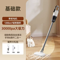 Беспроводной цифровой дисплей 3-ступенчатый 丨 Сосание и шлифование [Основная модель] очень большое всасывание + супер длительное время автономной работы + фильтр element_1 + water kank_1 + mopad_1