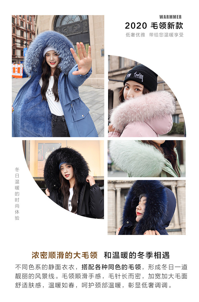冬装棉袄2020年新款女中长款棉衣加厚加绒派克棉服韩版宽松大毛领详情4